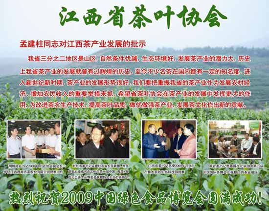 我会热烈祝贺绿博会取得圆满成功